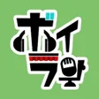 Icono de programa: ボイストランド -声劇セリフ投稿音声配信アプリ-