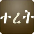 Icon of program: Amharic Fables Stories