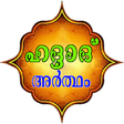 Icon of program: Haddad Malayalam { With A…