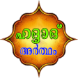Icon of program: Haddad Malayalam { With A…