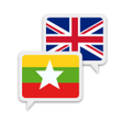 Icon of program: Myanmar English Translate