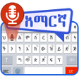 Icon of program: Amharic Voice to Text Key…