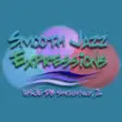 Icon of program: Smooth Jazz Expressions