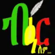 Icon of program: BIIR , Amharic , Tigrigna…