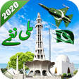 Icono de programa: Pakistani Milli Naghmay-P…