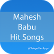 Mahesh Babu Hit Songs icon