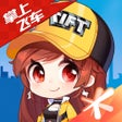 Icon of program: 掌上飞车