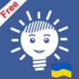 Icon of program: iSpeak Ukrainian learn la…