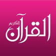 Icon of program: Holy Quran with Famous Re…