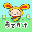 Icono de programa: ワラウおでかけ - 歩いてチェックインで貯まるポイ…