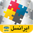 Icono de programa: MyIrancell