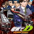 Icon of program: Densha de D: Climax Stage