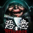 Dread Neighbor icon