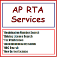 Icon of program: AP RTA Services Online | …