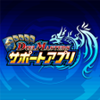 Icon of program: デュエルマスターズ サポートアプリ