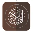 Icon of program: Al-Quran (16 Lines)