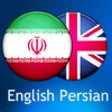 Icon of program: Persian English Dictionar…
