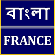 Icono de programa: Bangla to France Translat…