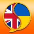Icon of program: English Ukrainian Diction…