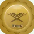 Icon of program: Bangla Quran Translation …