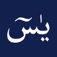 Icon of program: Surah Yasin MP3 with Tran…