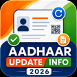 Icono de programa: Aadhaar Update