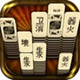 Icon of program: Mahjong Connect Game