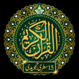 Icono de programa: Al Quran Kareem - Taj Com…