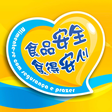 Icon of program: Food Safety Information