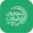 Icon of program: Syrians In UAE