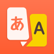 Icon of program: Translate Fun - Smooth Sp…