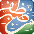 Icon of program: Quran - Colour Coded Tajw…