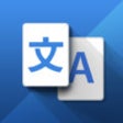 Icon of program: GoTranslate