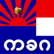 Icon of program: E&E Karen Alphabets