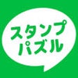 Icon of program: Slide Puzzle for LINE Cre…