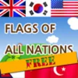 Icon of program: FLAGS OF ALL NATIONS FREE