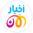 Icon of program: Al Aan