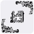 Icon of program: Al-Qaida Al-Noorania in A…