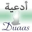 Icon of program: 34 Duaas (Supplications i…