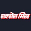 Icon of program: Success Mirror Hindi Maga…