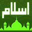 Icon of program: Islamic Quiz MCQs