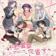 Icono de programa: Love Curse: Find Your Sou…