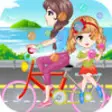 Icon of program: Blowing Bubbles On Bicycl…
