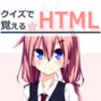 Icon of program: HTML