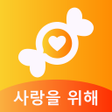 Icon of program: 사랑을 위해-같은지역 친구 사귀기