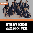 Icono de programa: Stray Kids Offline - KPop