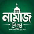 Icono de programa: Namaz Shikkha - Quran Had…