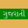 Icon of program: Gujarati Keys