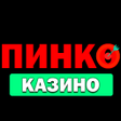 Icono de programa: Пинко Казино