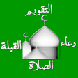 Icon of program: Islamic Prayer Time & Cal…